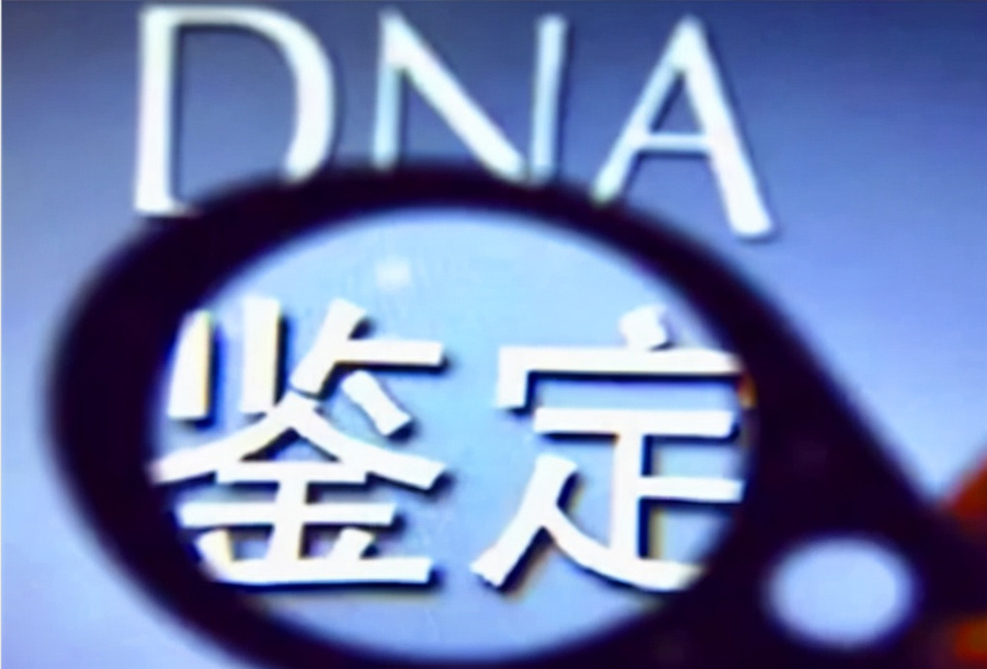 山东省司法DNA鉴定需要如何做,山东省司法亲子鉴定准不准确